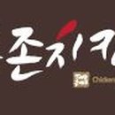 인동32길-13 이미지