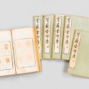 서화 글로벌