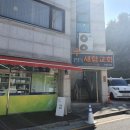 덕영수퍼