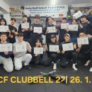 [ACFCLUBBELL] 아시아클럽벨연맹 기능성 클럽벨 지도자 자격과정! 광주광역시! 이미지
