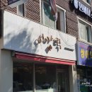 아토광고기획