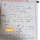 양지윤 | 수학에 심장을 달다 수심달