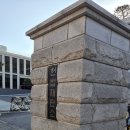 헌법재판소 방청 후기