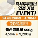 산동할인마트 네이버블로그