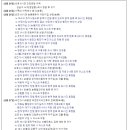 구의2동어린이집