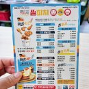 (주)대동공영 - 세종특별자치시 | (주)대동공영