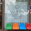 봉곡동161 | 구미 달그릇공방 봉곡동 샐러드 찐맛집 내돈내산 후기🥗