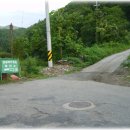 단양공업사 이미지