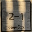 쇠소깍화장실(던킨앞) | [제주/펜션] 쇠소깍 펜션 &#39;게우지코지펜션&#39; / 서귀포 오션뷰 펜션