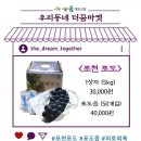 와초리농장 이미지