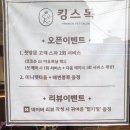 해피애견 미용실 | 면목동애견미용 "킹스독" 차별화된 미용으로 스트레스 받지않는 애견미용실