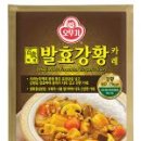 오뚜기축산 이미지