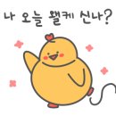 충주호수마을 이미지