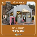 가곡리109 네이버블로그