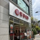 프랭크버거 신정네거리점 | 신정동 맛집 왓더버거 목동신정점 방문후기