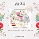 선유농장 | 파스퇴르 위드맘 스쿨 오프라인 강의 후기 (25.01.22), 처음 들어보는 산모교실 후기 !