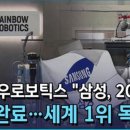 레인보우벤처스