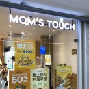 맘스터치지축점 이미지