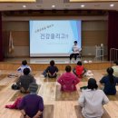 마들평생건강관리센터 이미지