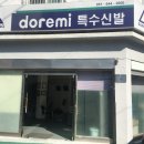 선형상사 네이버블로그