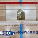 한바다중학교 이미지