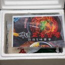 교동짬뽕 앞 이미지