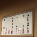 농민의집 | 선릉역 혼밥 가능한 국밥집, 농민백암순대 본점 솔직 후기