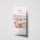 부평구노인인력개발센터(부평어울림센터) 이미지