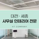 에이치티에이치 이미지