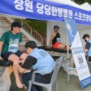 당당한방병원 이미지