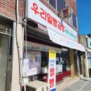 에버그린베이커리 이미지