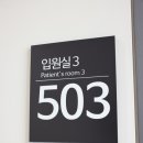 은비뇨기과의원 이미지