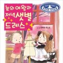 마녀바느질