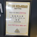 아임싱어 코인노래연습장 행신KTX역점 이미지