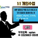 주안말 이미지
