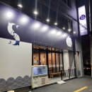홍서초밥