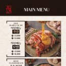 귀한족발 이미지