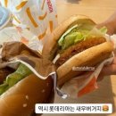 롯데리아 앞 이미지