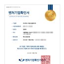 주식회사성원기업 - 2308 | 주식회사성원기업