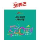 오텔레콤 이미지