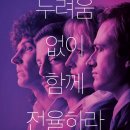 퀸여인숙 이미지