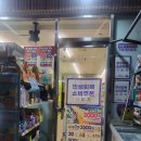 파리바게뜨부산송도점 | 민생회복 소비쿠폰 사용처 편의점 빵집 (파리바게뜨, 뚜레쥬르) 되나요?