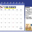 함소아한의원 산본점 이미지