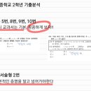 매성중학교 이미지