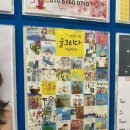 글그리다미술학원