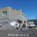 감포대구탕 이미지