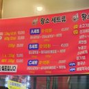 황소화로구이 이미지