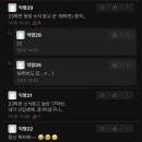 용산-현장-1118 이미지