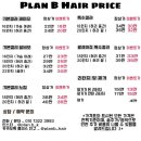 플랜비헤어 - 사하구 괴정로 59 | 플랜비헤어