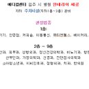 홈플러스 맞은편(2) 이미지